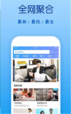 策驰影院官方app下载 v1.0