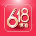 惊喜618自动抽红包购物app下载 V1.1