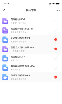 文硕微课app手机下载 v0.0.23