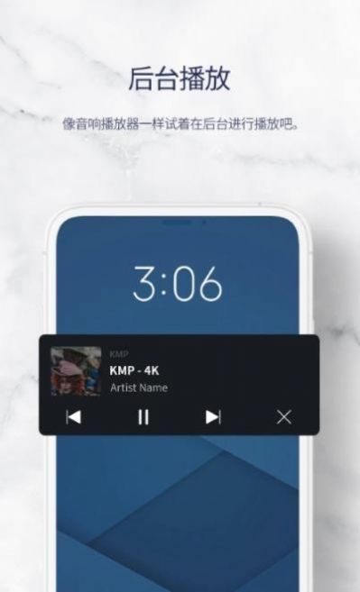 KMP音乐app官方下载 v32.02.210