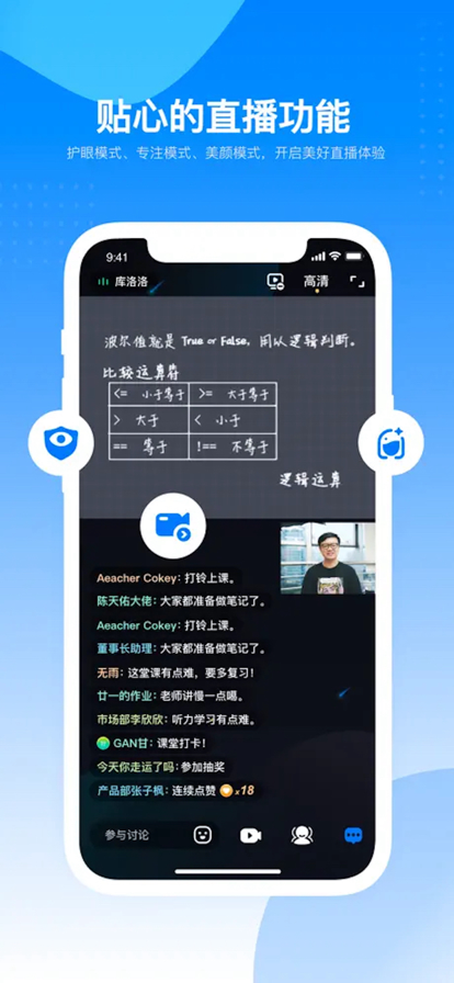 澜書院app软件官方下载 v1.1