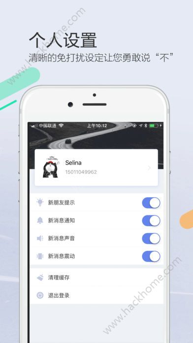 闪布官方app下载手机版 v3.1.8