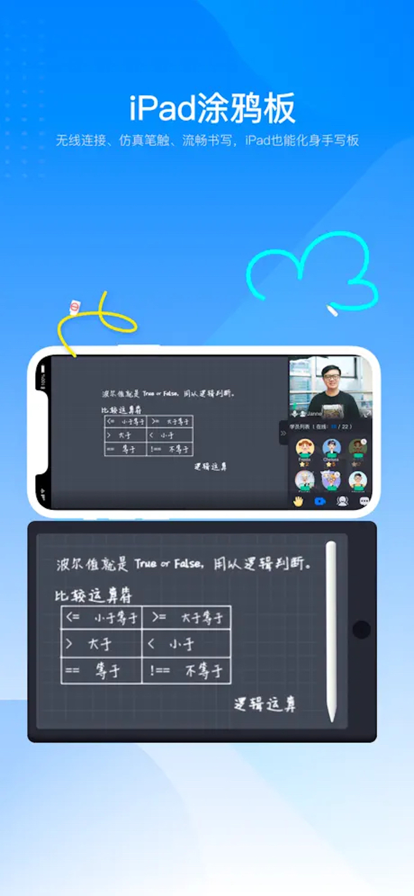 澜書院app软件官方下载 v1.1