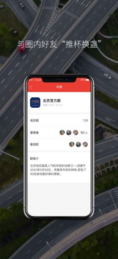 司机网app手机版下载 1.0