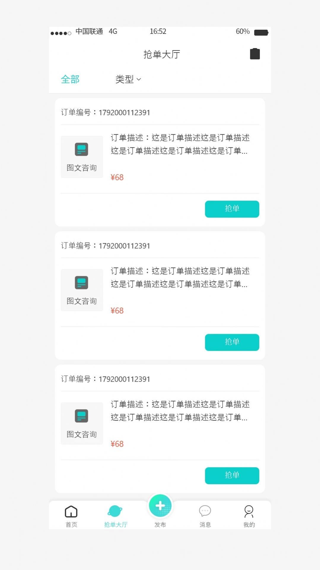 法域通法律学习app官方下载 v1.0.2