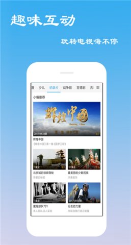 乐乐影视tv最新内置版app下载 v1.9.4