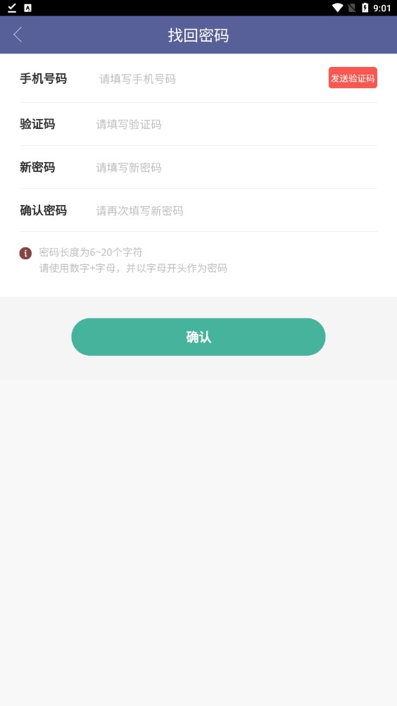 科农园app官方版下载 v1.1.3