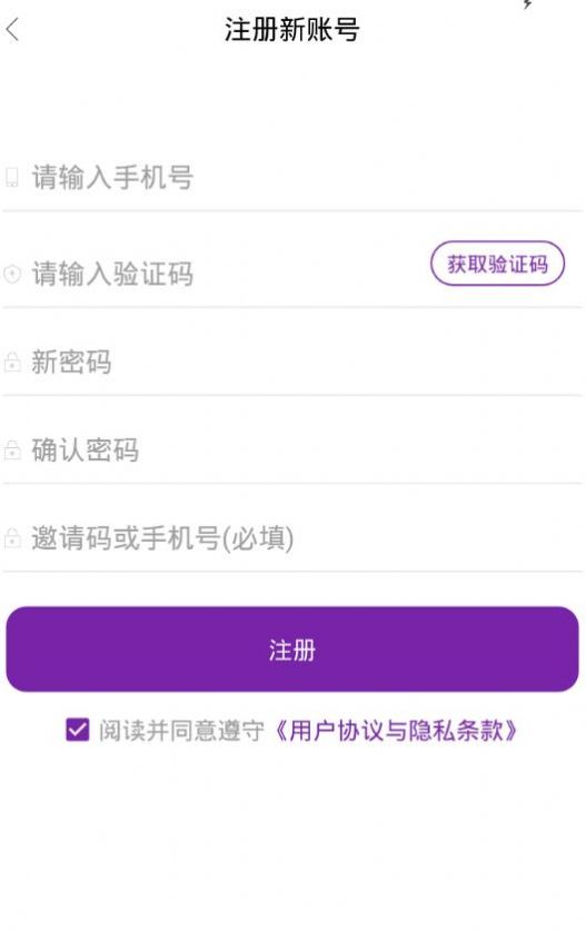 小树优选app官方最新版下载 v1.2.0