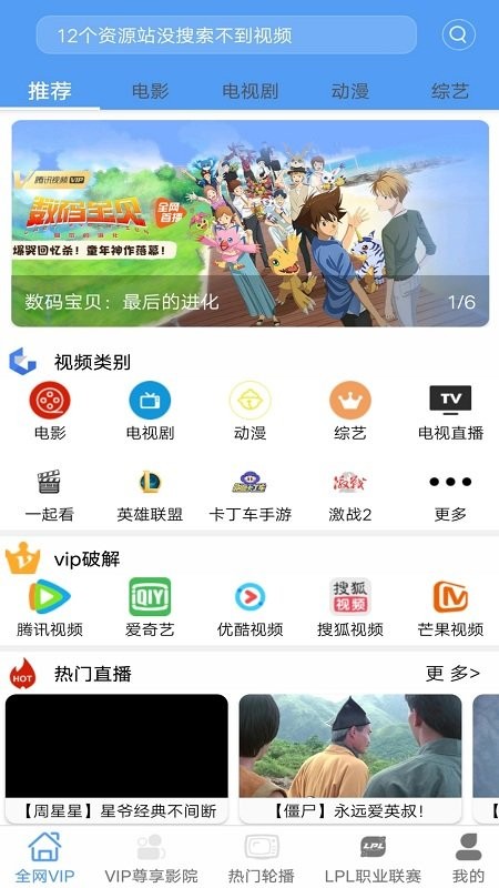 端木视频app最新版下载 v1.4.7