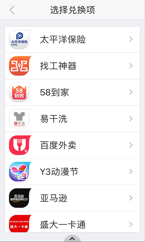 阿拉订app手机版下载 v7.1.0.20