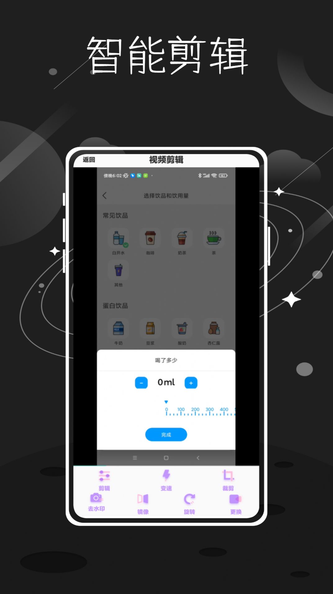 tale短视频创作app官方下载图片1