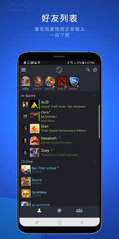 Steam Chat官方下载安卓app图片2