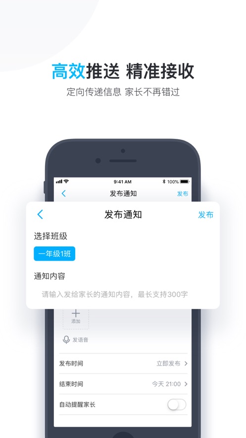 小盒老师师训app官网下载 v4.3.26