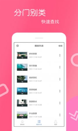 美队tv下载app官方下载苹果 v1.0.7