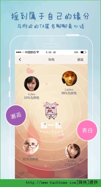 小黑屋app苹果手机版 v1.4.0