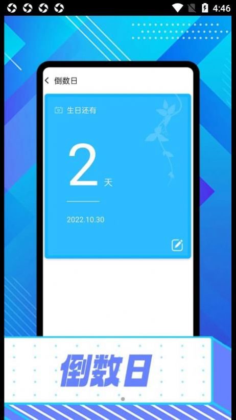 绚丽大字版app官方下载 v1.0.0