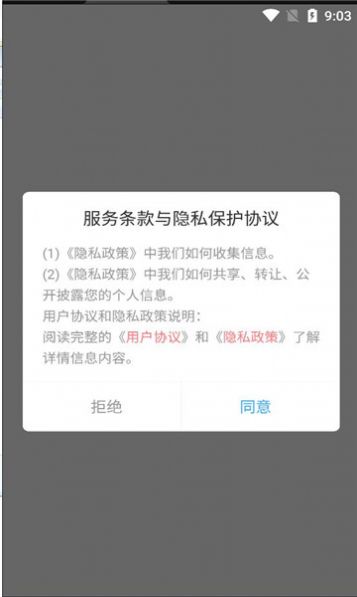 简喵大师官方最新版下载 v1.1