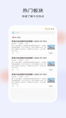 寻研社投资交流社区app官方下载 v1.2.8