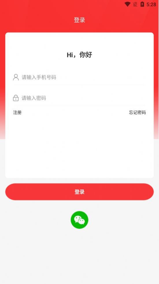 友家铺子APP购物官方版 v1.0