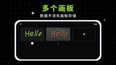 小白黑板教学工具app官方下载 v1.0.1