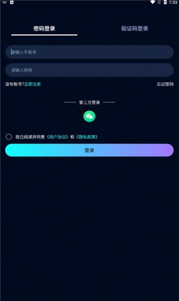 天艺空间数字收藏交易平台app官方版下载 v1.3.7