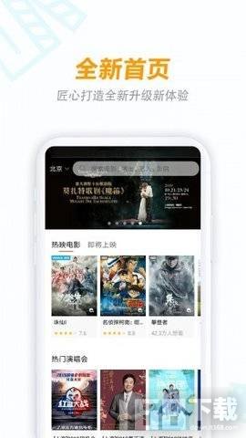 八一影视官方免费下载安装app最新版本 v5.6