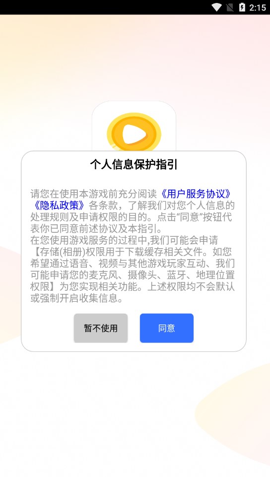 甜瓜短剧红包版手机版下载 v1.0.2