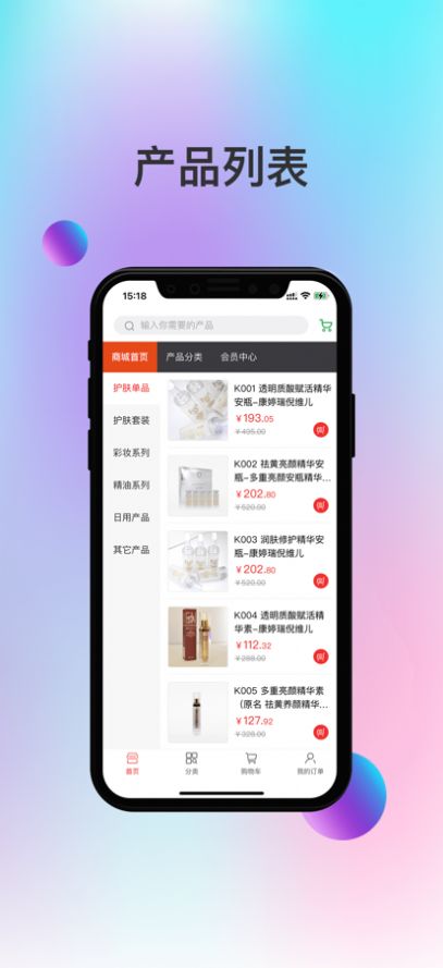 潮选美品购物币app最新版下载 v1.0