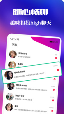 青友交友软件app下载 v1.0.0