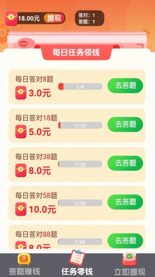 全民抖赚app官方下载 v1.0.0