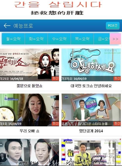 韩剧网app最新版软件 v1.6