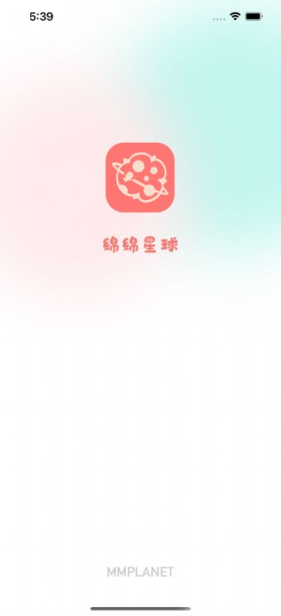 绵绵星球采购app软件下载 v1.0.0