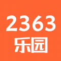 2363乐园捷赛版官方免费下载 v1.2