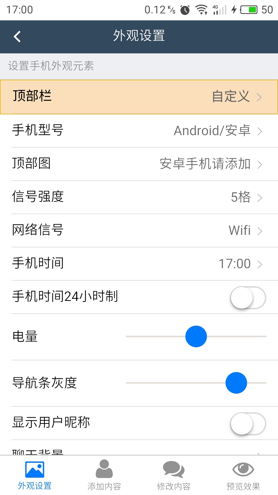 截图云官方平台下载app客户端 v1.2.8