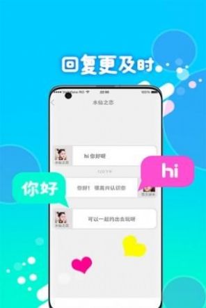 喵圈视频聊天app官方最新版下载 v2.0.15