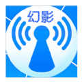 幻影WIFI苹果版官网下载 v2.9999