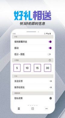 年会游戏策划app软件下载 v1.0.0