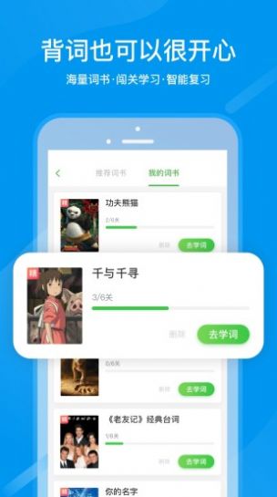 国家中小学网络教育平台云平台app官方下载 v6.3.20