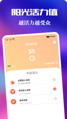 青友交友软件app下载 v1.0.0