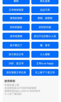 王爷盒.apk1.0版下载 v1.0