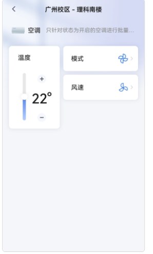 奕管智慧校园app官方下载 v1.0