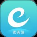 e族出行网约车app官方下载 v5.5