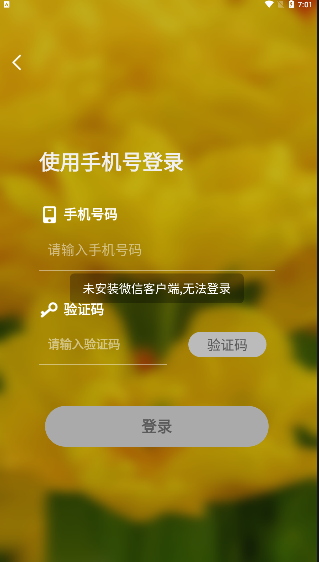 sky图片视频app软件下载 v1.1.1