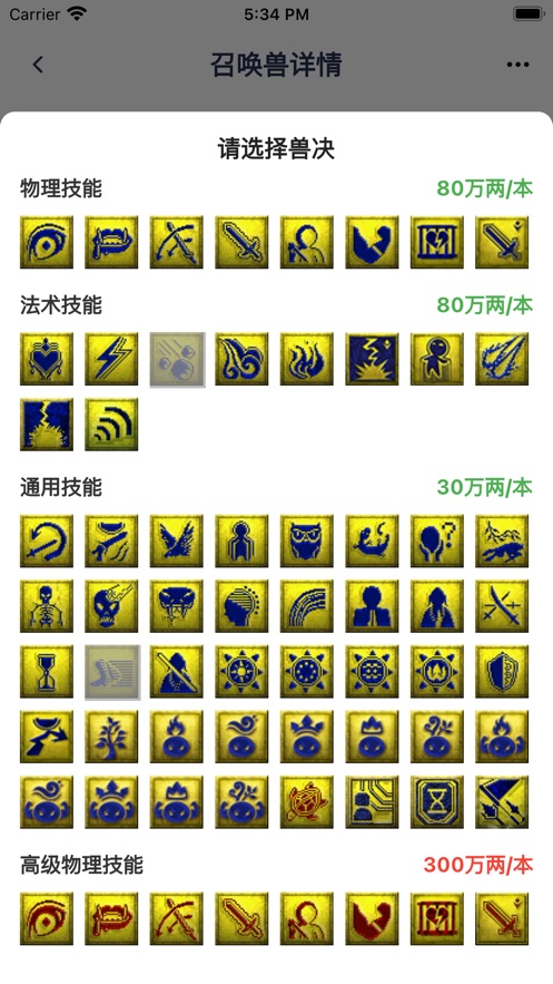 圆梦工具箱app官方最新版下载 v1.0.0