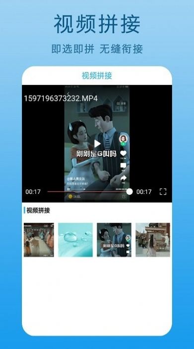 手机屏幕录制王app软件下载 v1.4