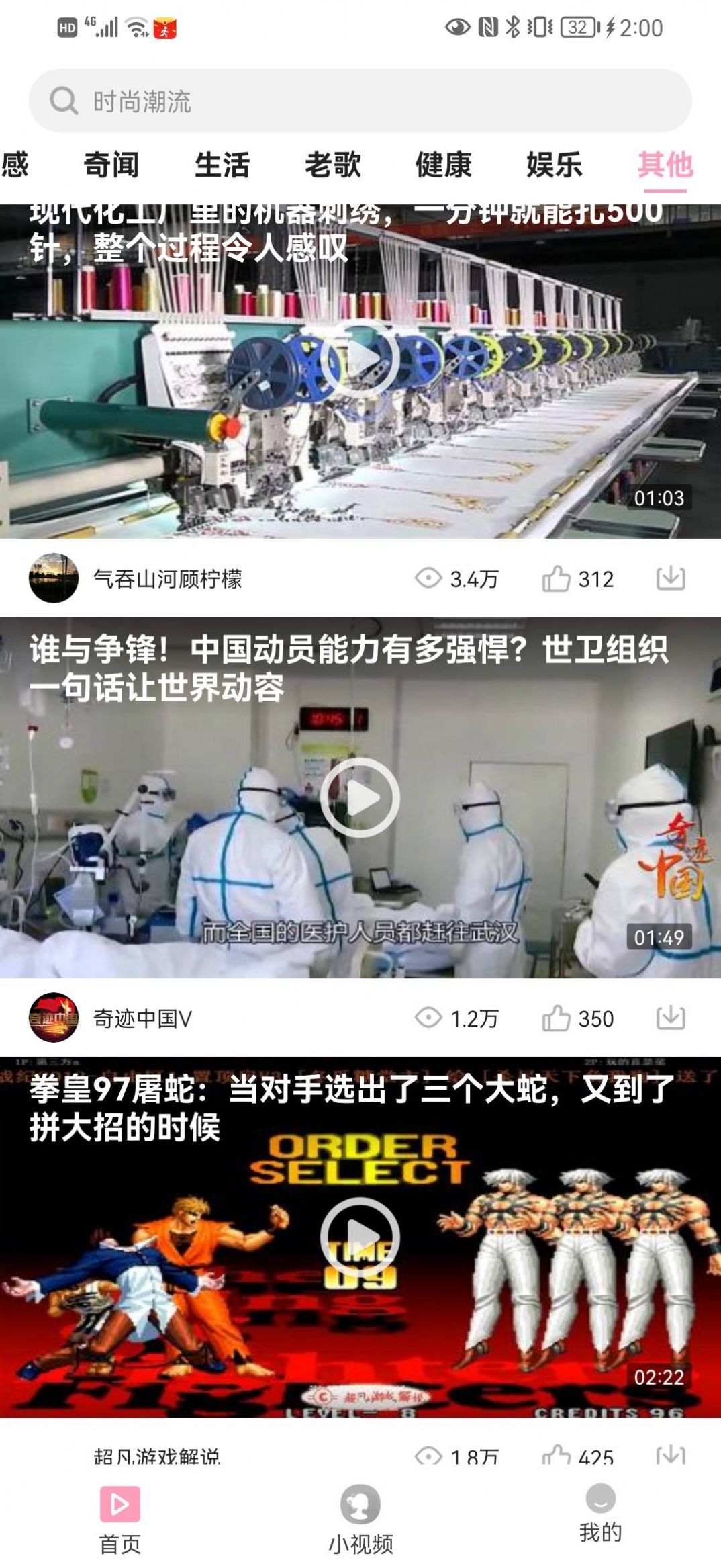 果汁看看短视频app官方下载图片1