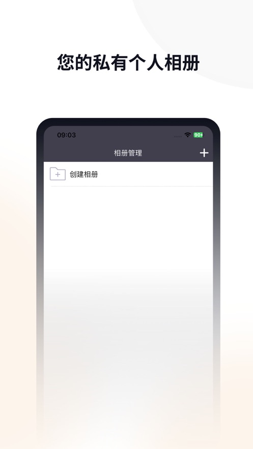 玉米管理官方免费下载安装 v1.0.0