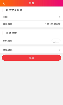 趣看兑宝购物app软件下载 v1.3.2