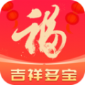 吉祥多宝官方最新版下载 v1.4.7