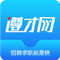 遵才网官方版下载 v1.3